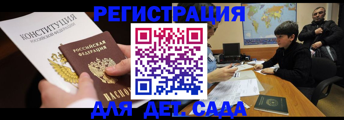 пропишу в квартире в Суровикино