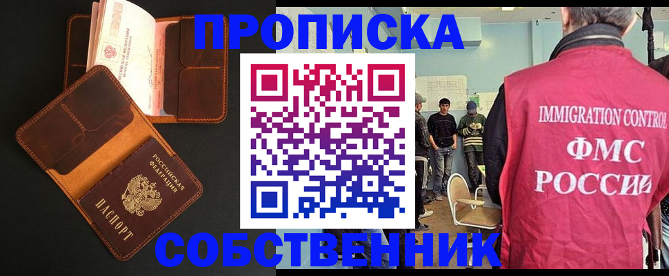 регистрация в Суровикино
