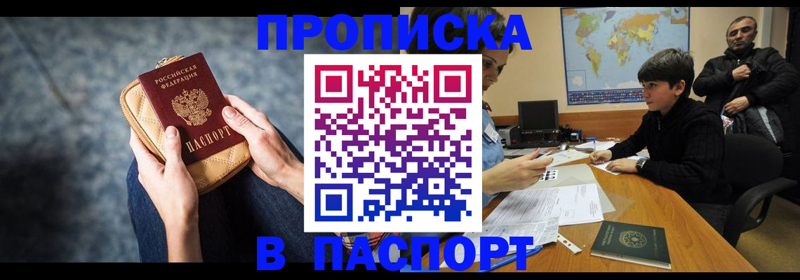 регистрация для школы в Суровикино