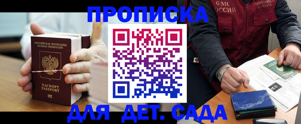 миграционный учет в Суровикино