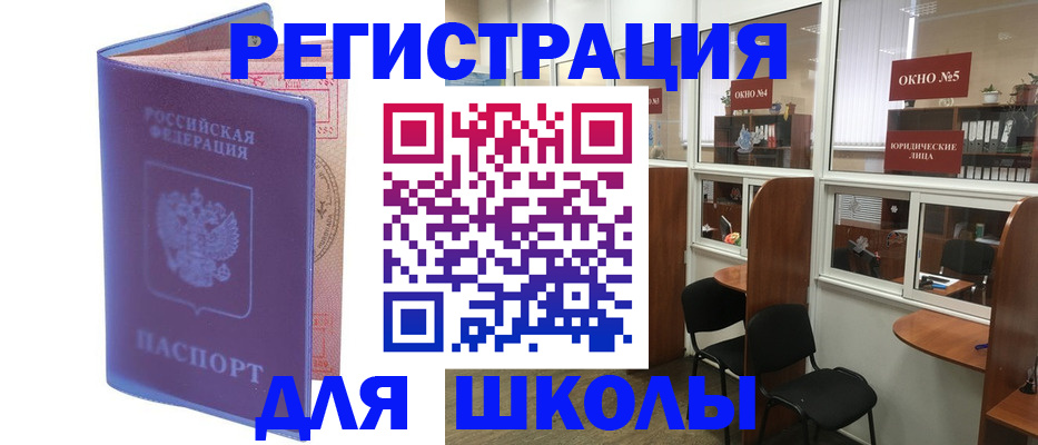 временная регистрация 2025 в Суровикино