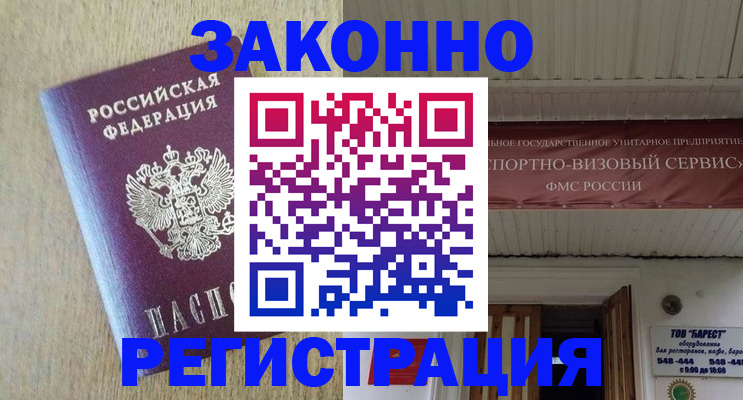 найти адрес прописки в Суровикино